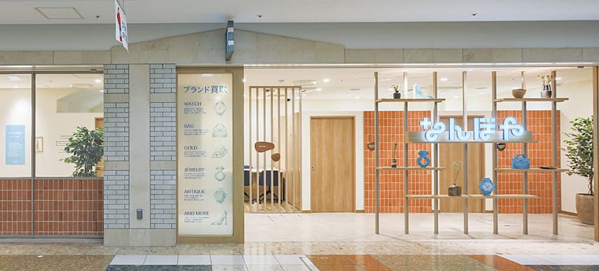 なんぼや 札幌アピア店