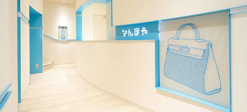 なんぼや 神戸元町店