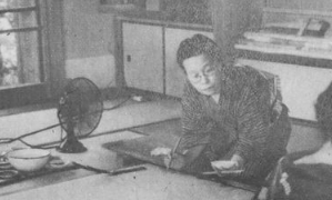 小倉 遊亀