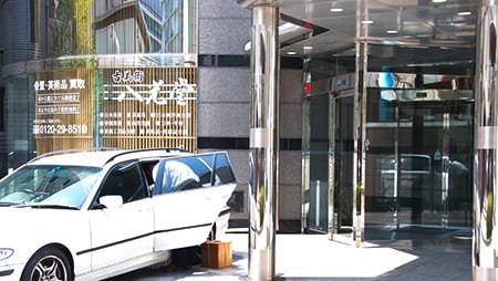 ⑤ パーキングが切れた時点で、右手に見える博多駅前ビル内の1Fに博多店があります。