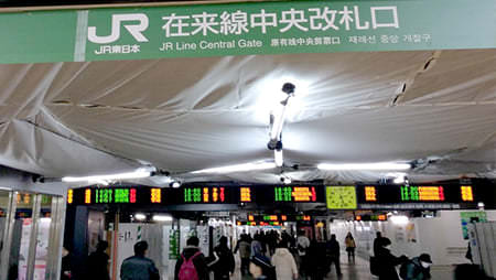 ① JR仙台駅の「在来線中央札口」を出て右に向かいます。