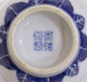 景徳鎮 中国磁器の最高峰 古美術八光堂の骨董品買取ブログ 景徳鎮 中国磁器の最高峰 古美術八光堂の骨董品買取ブログ
