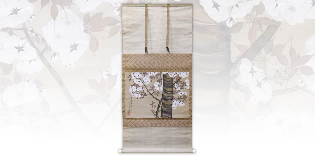 桜花の専門画家！ 織田瑟々(おだしつしつ) | 古美術八光堂の骨董品買取