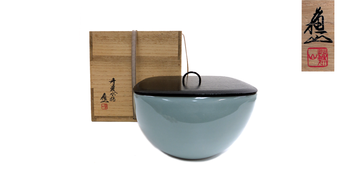 青磁 諏訪蘇山 | 古美術八光堂の骨董品買取ブログ 販促サービス 諏訪蘇山 初代 香炉 青磁 帝室技芸員 人間国宝 希少 京焼 茶道 工芸品