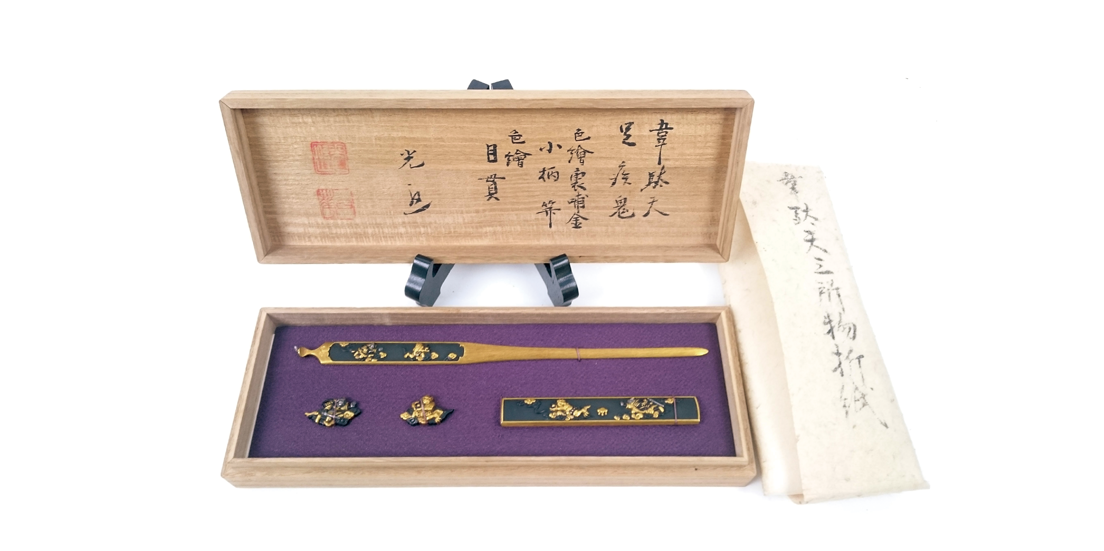 【中古】刀装金工事典 刀装金工事典 (新装版) | 「雄山閣」学術専門書籍出版社