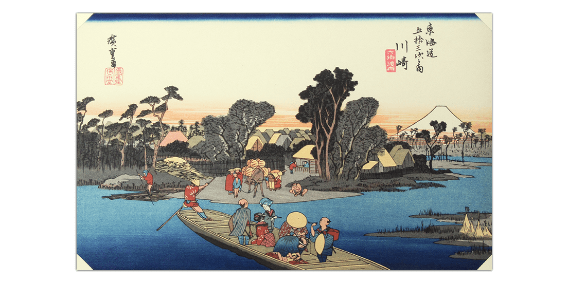 色と空間の魔術師・歌川広重 | 古美術八光堂の骨董品買取ブログ