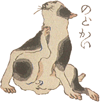 20181111_03 歌川国芳 ねこ