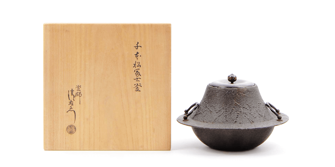 広島店：茶道具買取】大西清右衛門 釜 | 古美術八光堂の骨董品買取ブログ