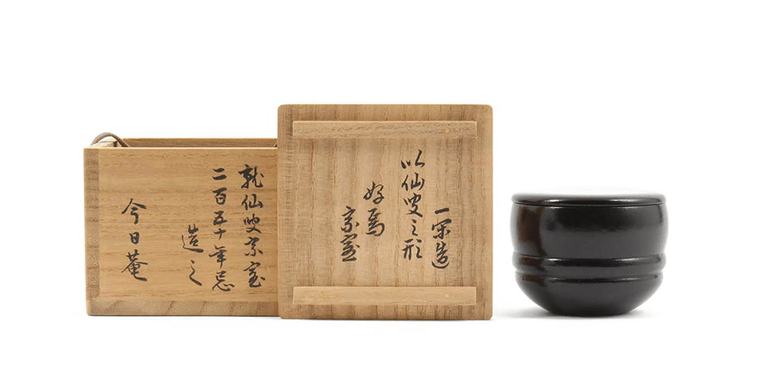 銀座本店：茶道具買取】飛来一閑 棗 | 古美術八光堂の骨董品買取