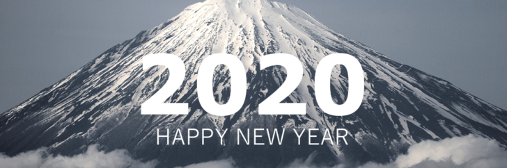 【お知らせ】新年のごあいさつ 2020