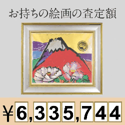 日本画の極意を堪能 初心者におすすめの作家10名と代表作をご紹介 古美術八光堂の骨董品買取ブログ