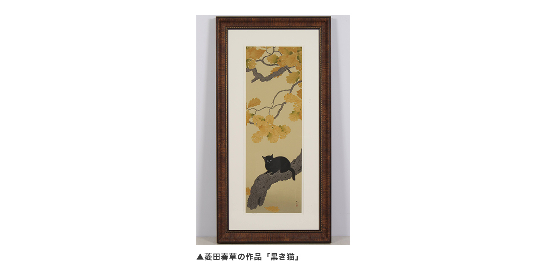 伝統的な日本画の世界に革新的な技法で挑んだ天才画家 菱田春草 古美術八光堂の骨董品買取ブログ 伝統的な日本画の世界に革新的な技法で挑んだ天才画家 菱田春草 古美術八光堂の骨董品買取ブログ