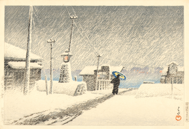 川瀬巴水 版画 新版画 雪の宮島 雪の宮嶋 川瀬巴水 昭和