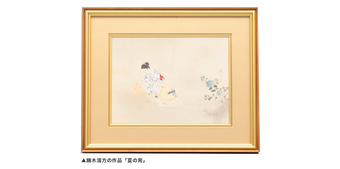 美人画の名手・鏑木清方。名画築地明石町含む三部作は5億4000万円の