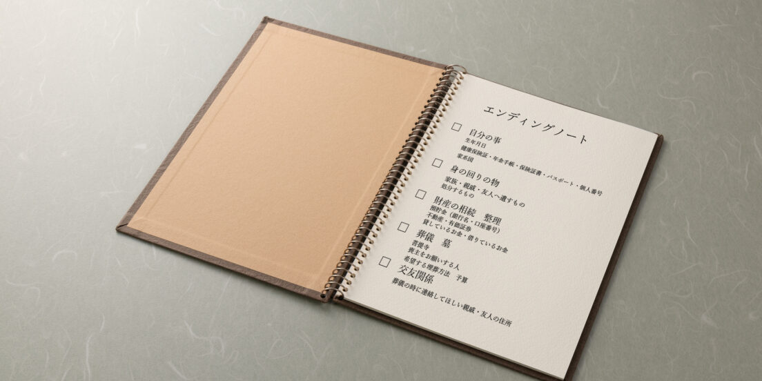 生前整理とは 断捨離を活用した生前整理の上手な進め方 古美術八光堂の骨董品買取ブログ 生前整理とは 断捨離を活用した生前整理の上手な進め方 古美術八光堂の骨董品買取ブログ