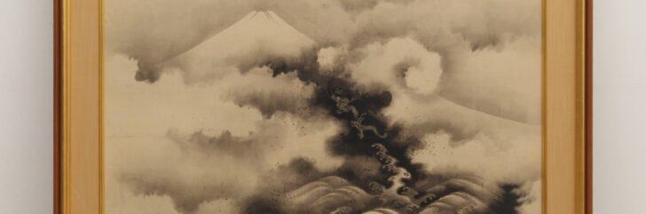 下村観山　松島図　額　絵　日本画　箱有　日本美術院今後とも宜しくお願い致します