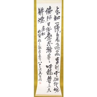 掛け軸