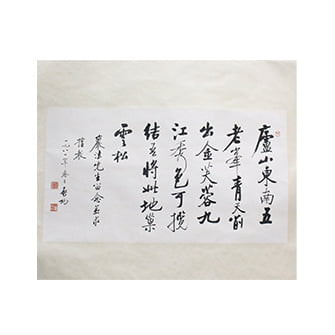 掛け軸