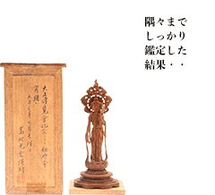 仏像