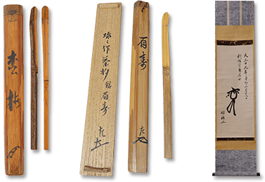 茶道具碌々斎