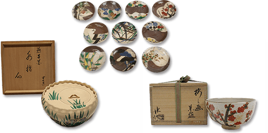 茶道具白井半七