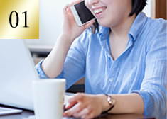 お申し込み・訪問日を決定。