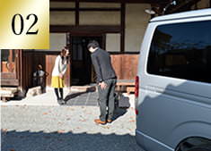 鑑定士が伺います。