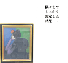 カシニョール モーブ色の手袋
