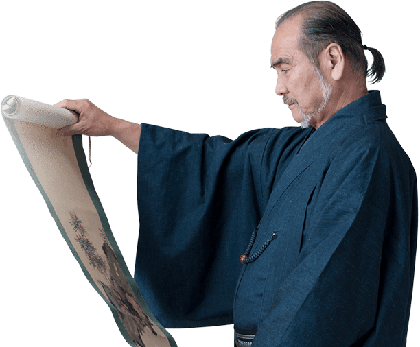 店主 嵜本政司