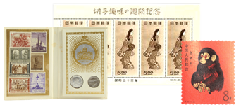 切手