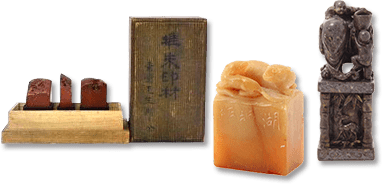 印材