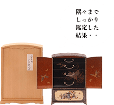 芝山政之 象牙螺鈿鳥梅図宝石箱