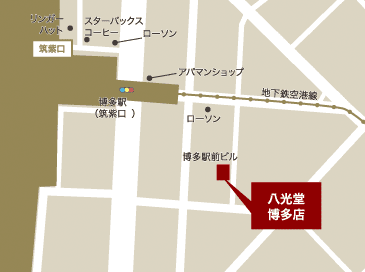 なんぼや銀座本店