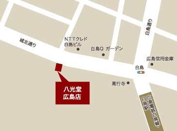 なんぼや銀座本店