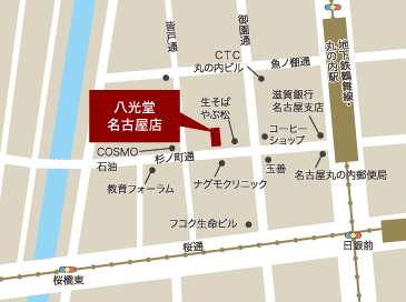 なんぼや銀座本店