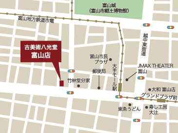なんぼや銀座本店
