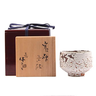 十一代三輪休雪 鬼萩茶碗 共箱(二重箱)