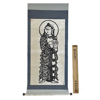 棟方志功 掛軸 板画 「文殊菩薩の柵(釈迦十大弟子より)