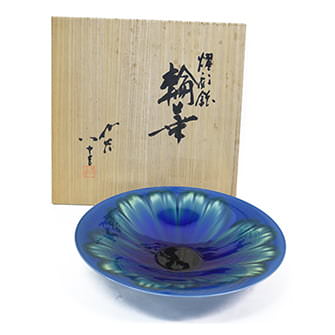 三代徳田八十吉 「耀彩鉢 輪華」
