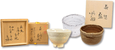 茶道具萩焼