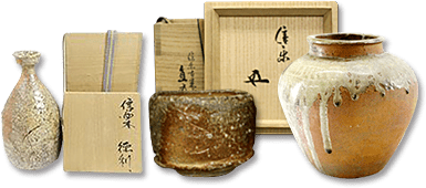 茶道具信楽焼