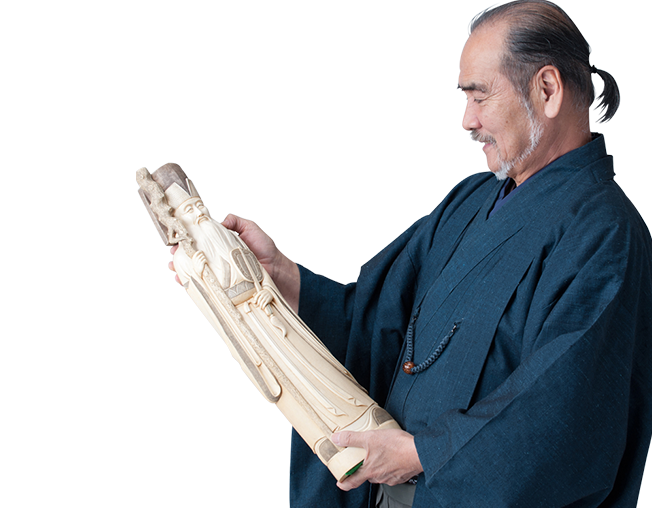 店主 嵜本政司