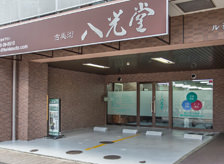 広島店