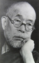 斉藤茂吉