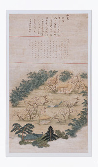 古書画 古書画