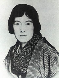 与謝野晶子