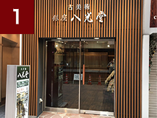 来店買取イメージ1