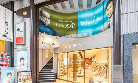 骨董品買取 古美術 八光堂 仙台店