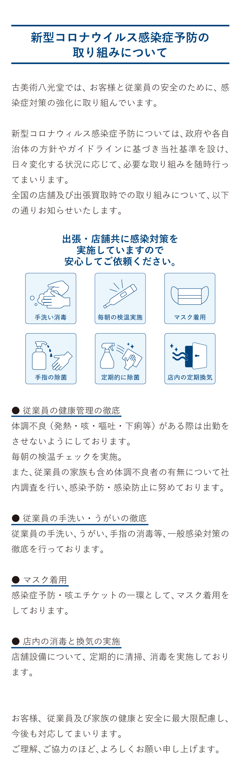 ウイルス 痛い コロナ お腹
