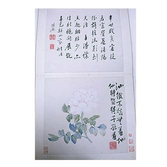 李鱓 画帳